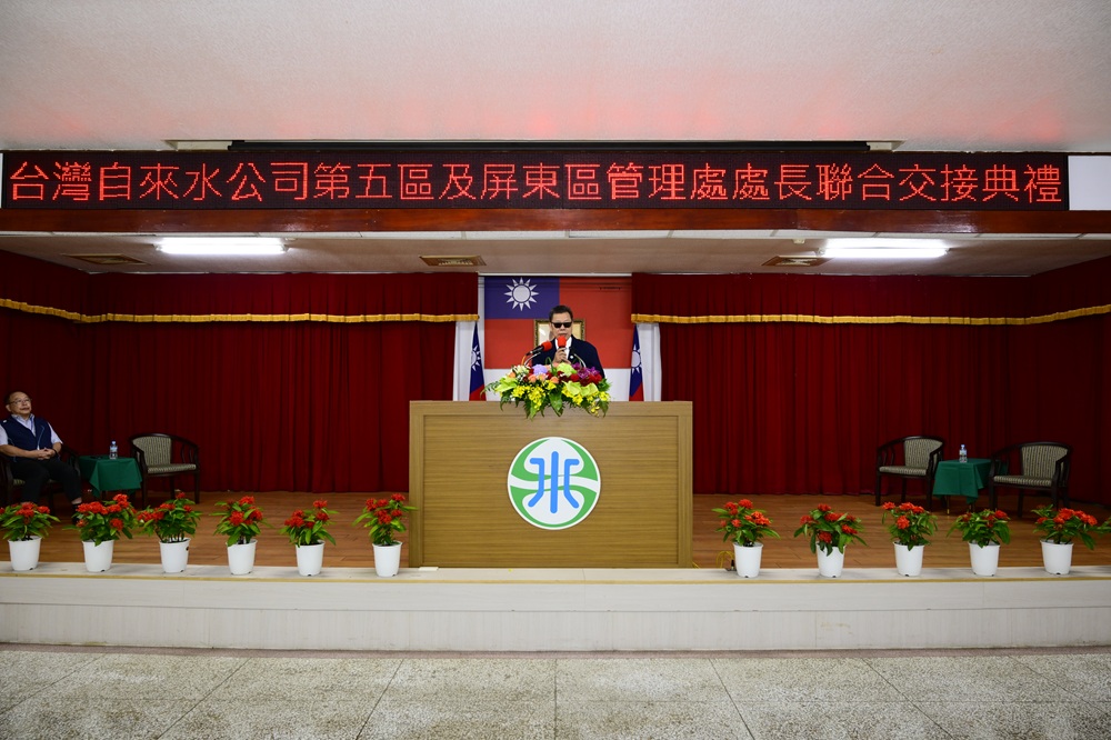 董事長致詞