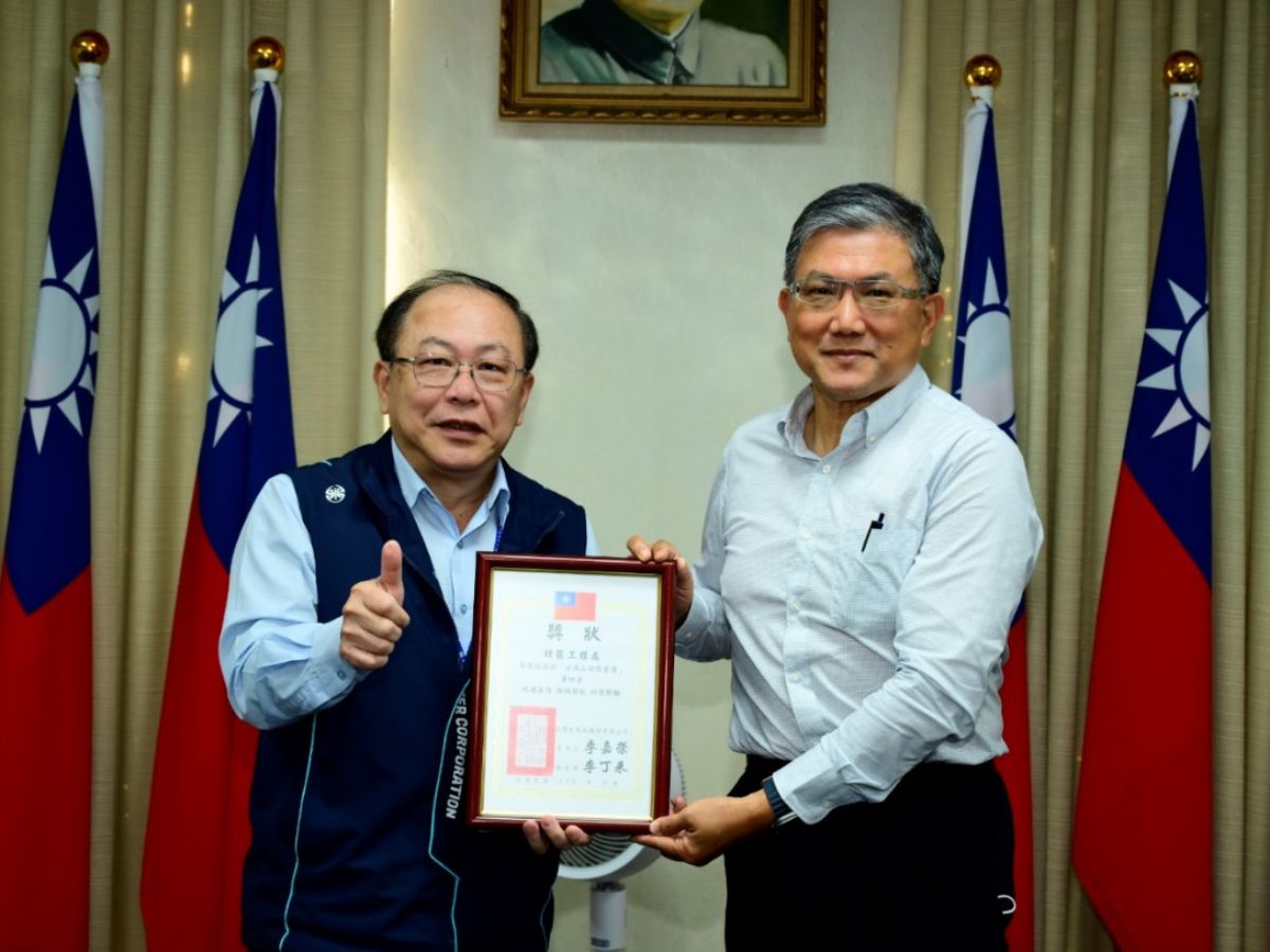 總經理頒發北工處獎狀