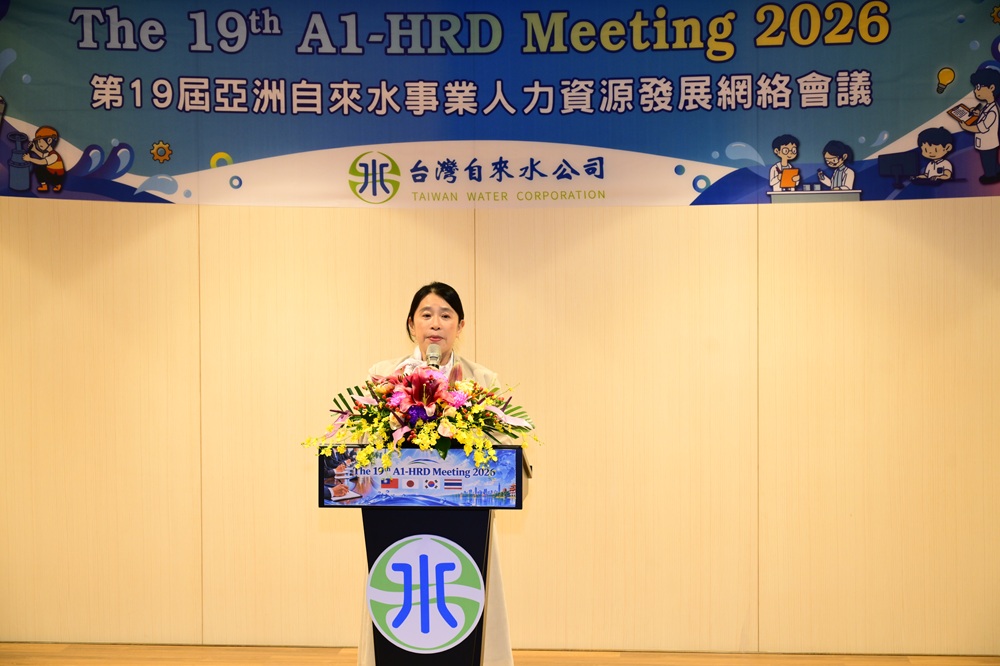 A1-HRD秘書處代表東京都水道局金山智子所長致詞