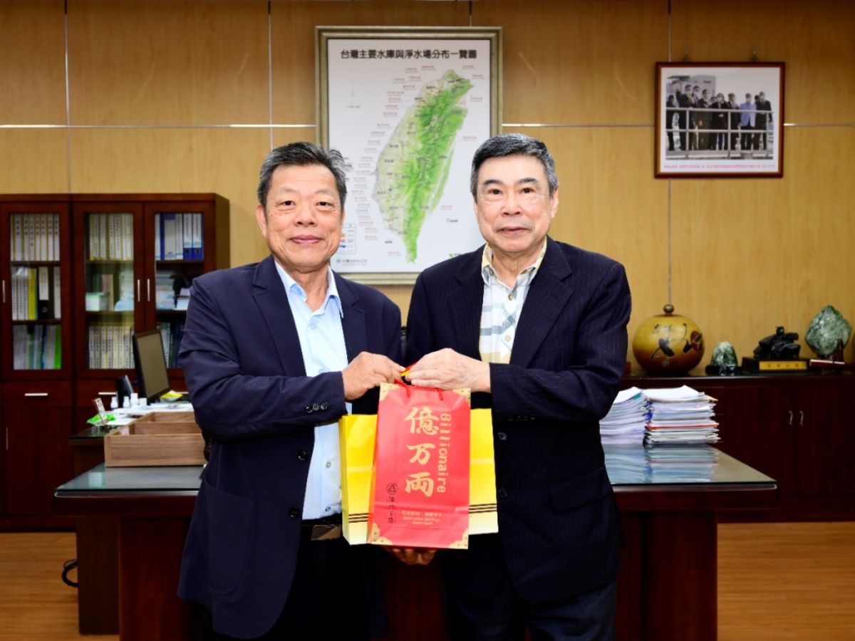 董事長致贈紀念品