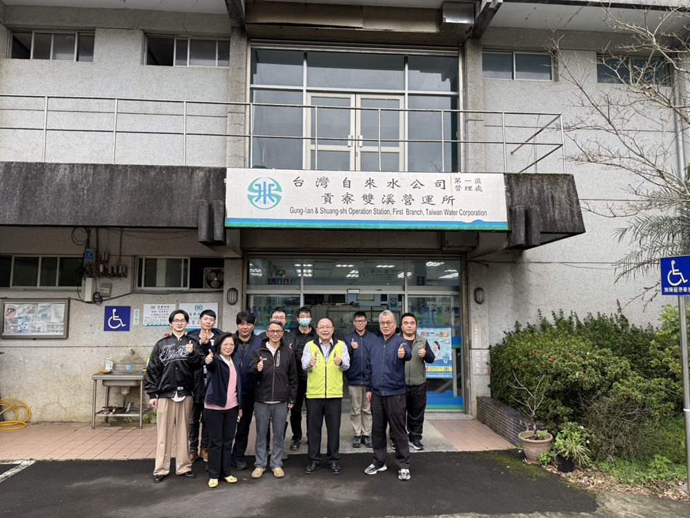總經理與貢寮雙溪營運所同仁合影