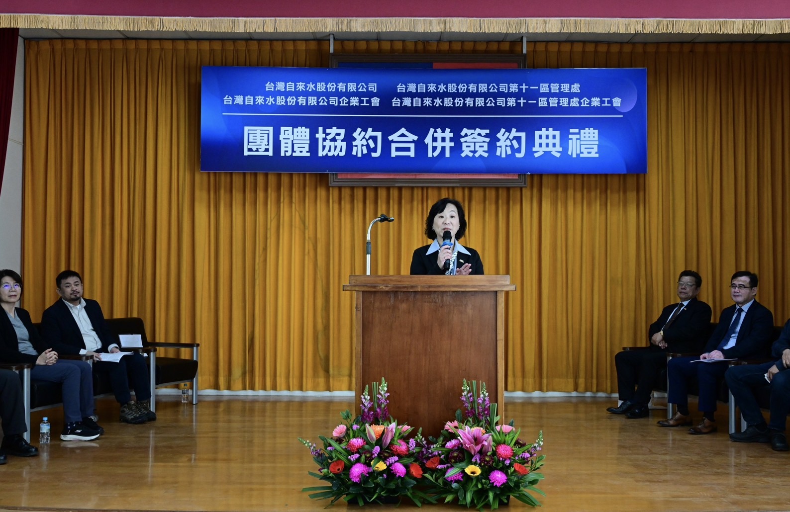 本公司工會理事長董季琪致詞