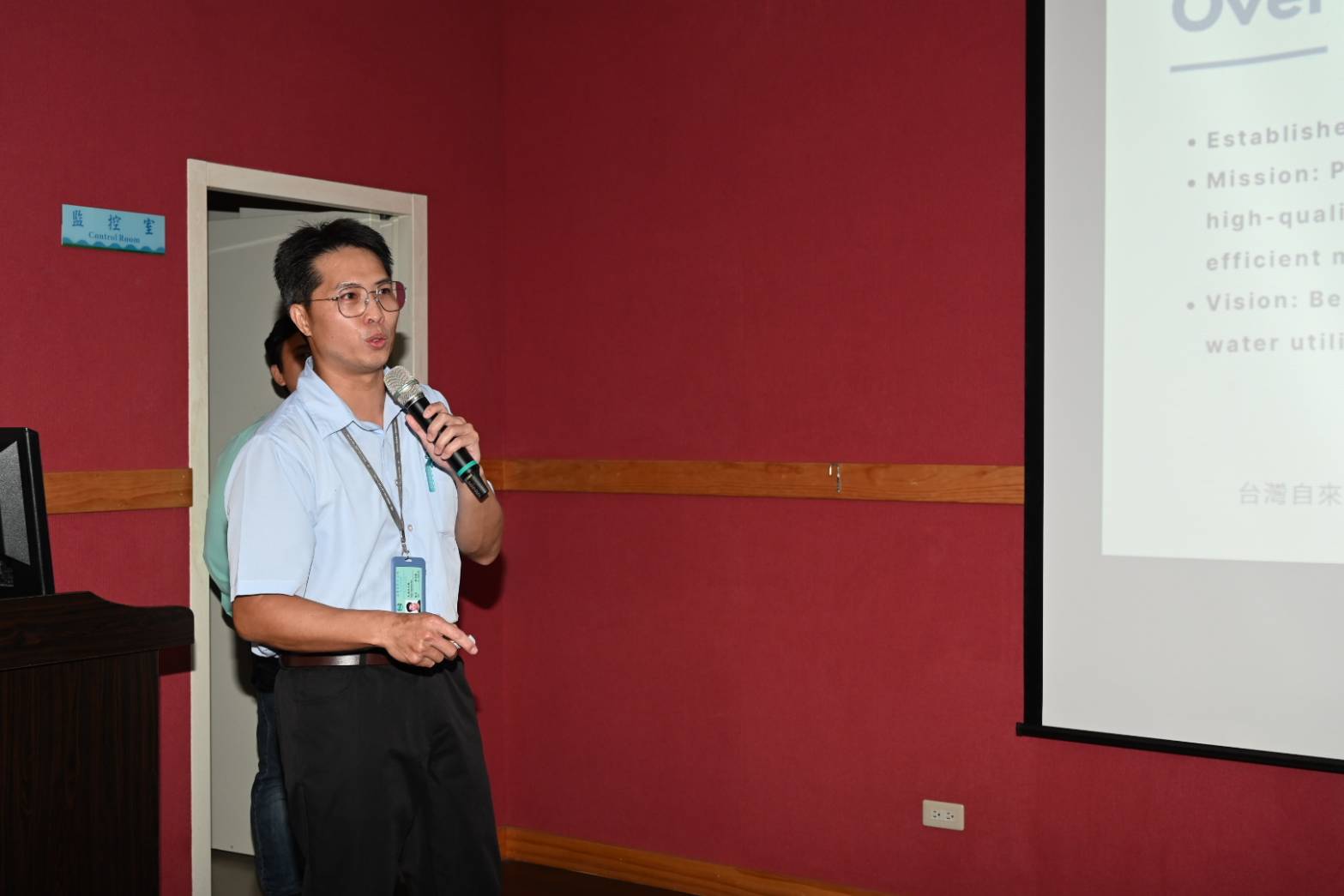 大湳給水廠歐廠長簡報