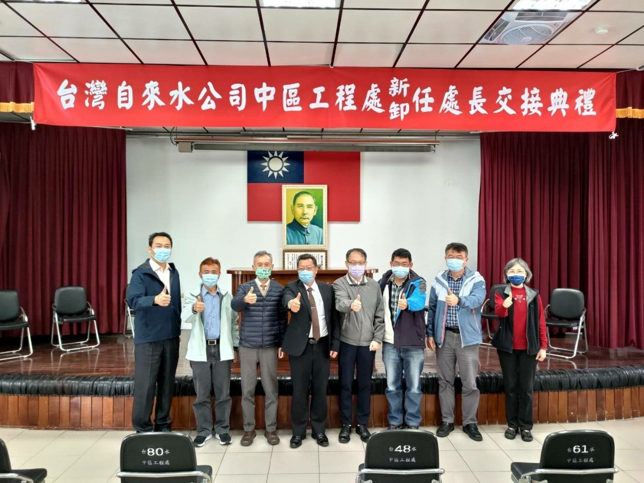 中區工程處處長交接典禮–總經理與參加典禮部分人員合影