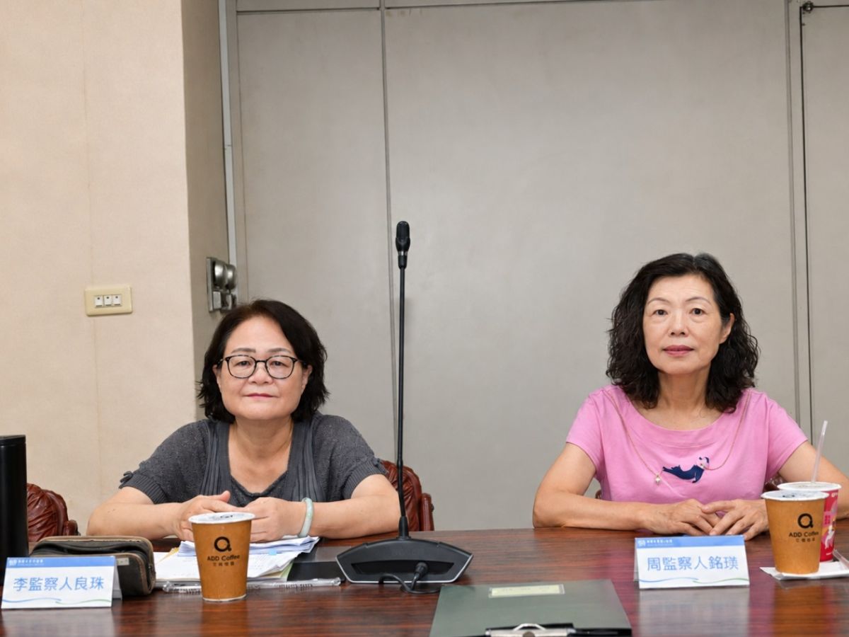 監察人出席