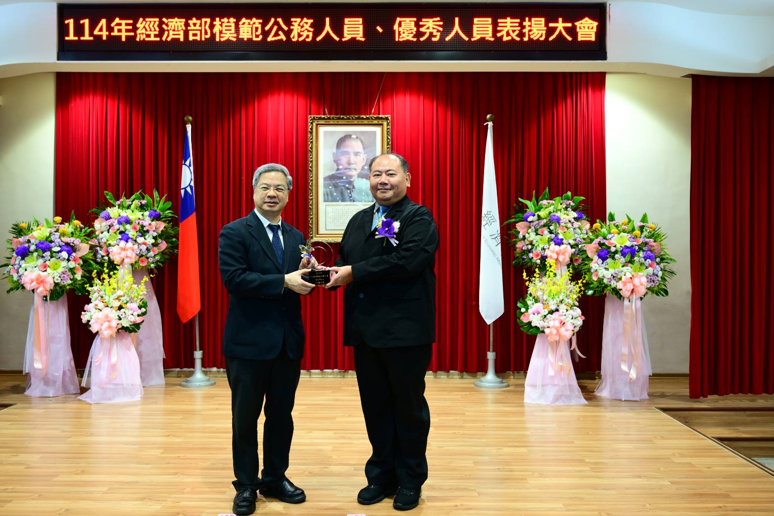 龔部長(左)頒發優秀人員獎予楊處長(右)