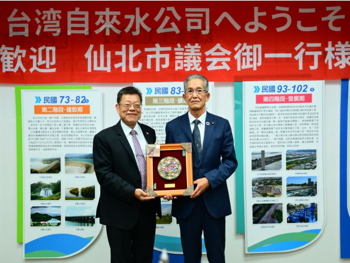 董事長致贈仙北市議長紀念品