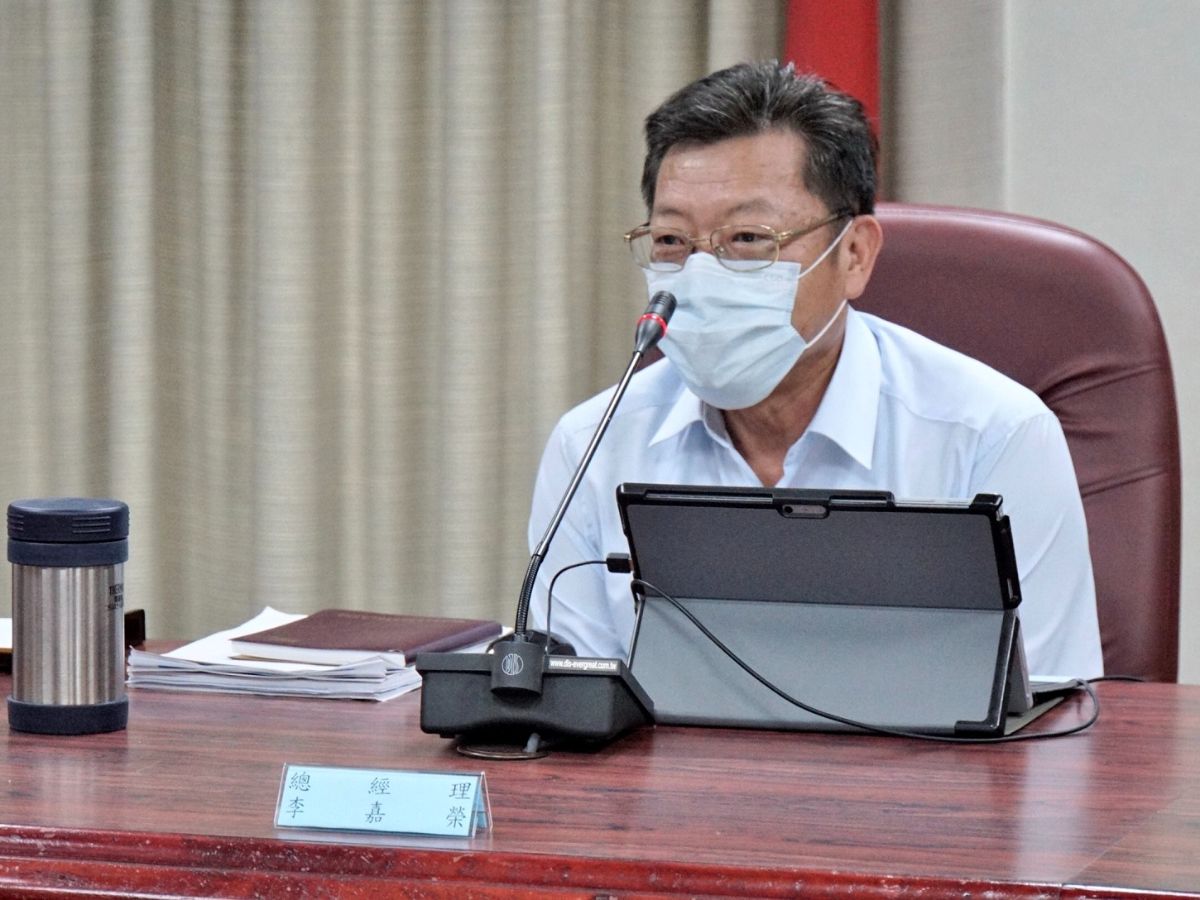 總經理主持經理會報