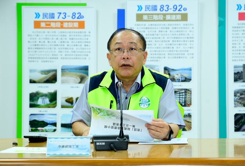 總經理主持「薔琵」颱風緊急應變小組第一次工作會議
