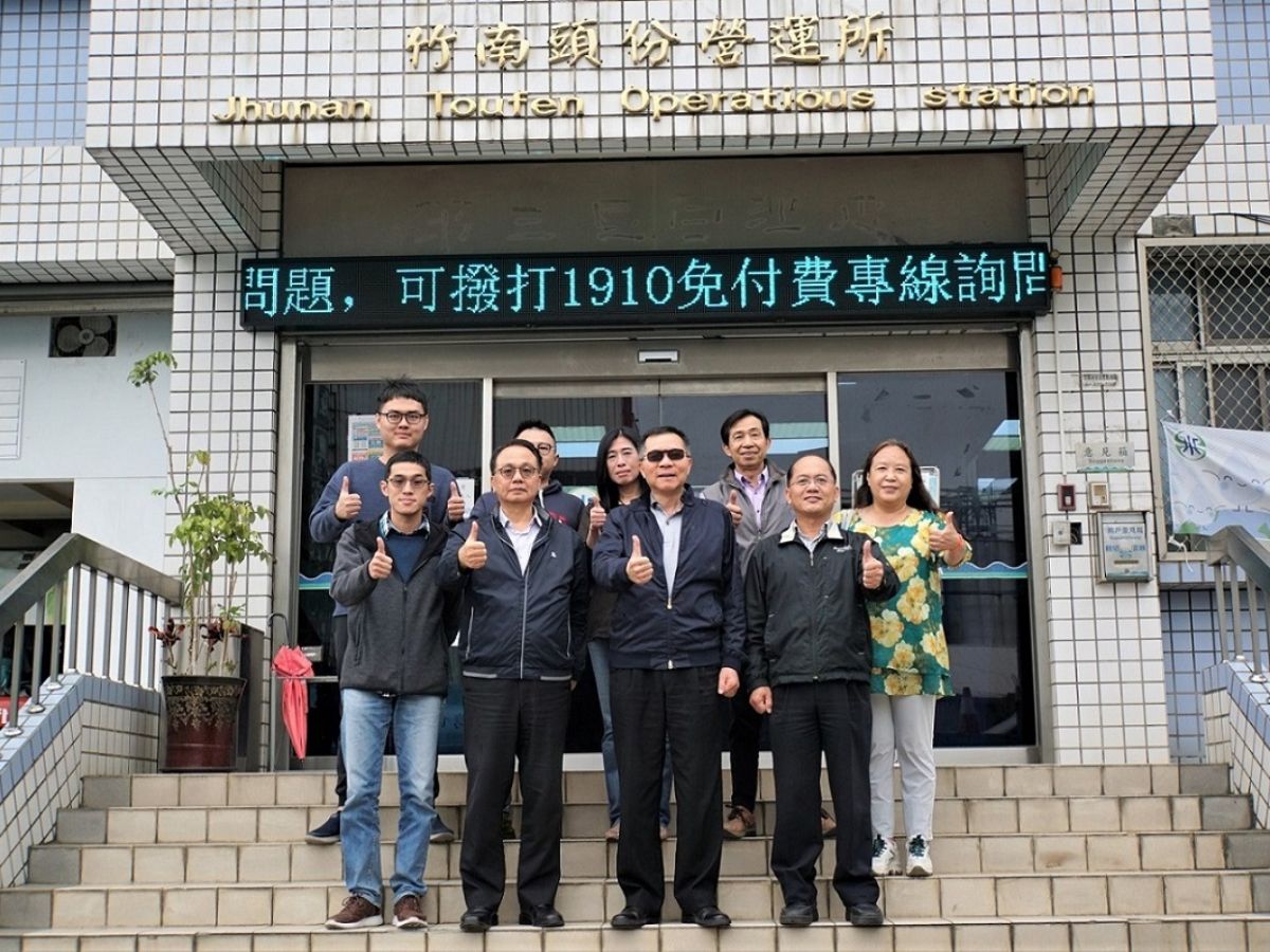 董事長丘處長董處長與同仁合影