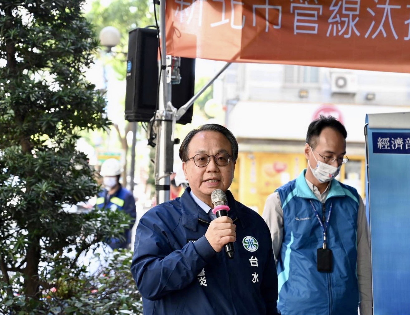 十二區處董處長簡報