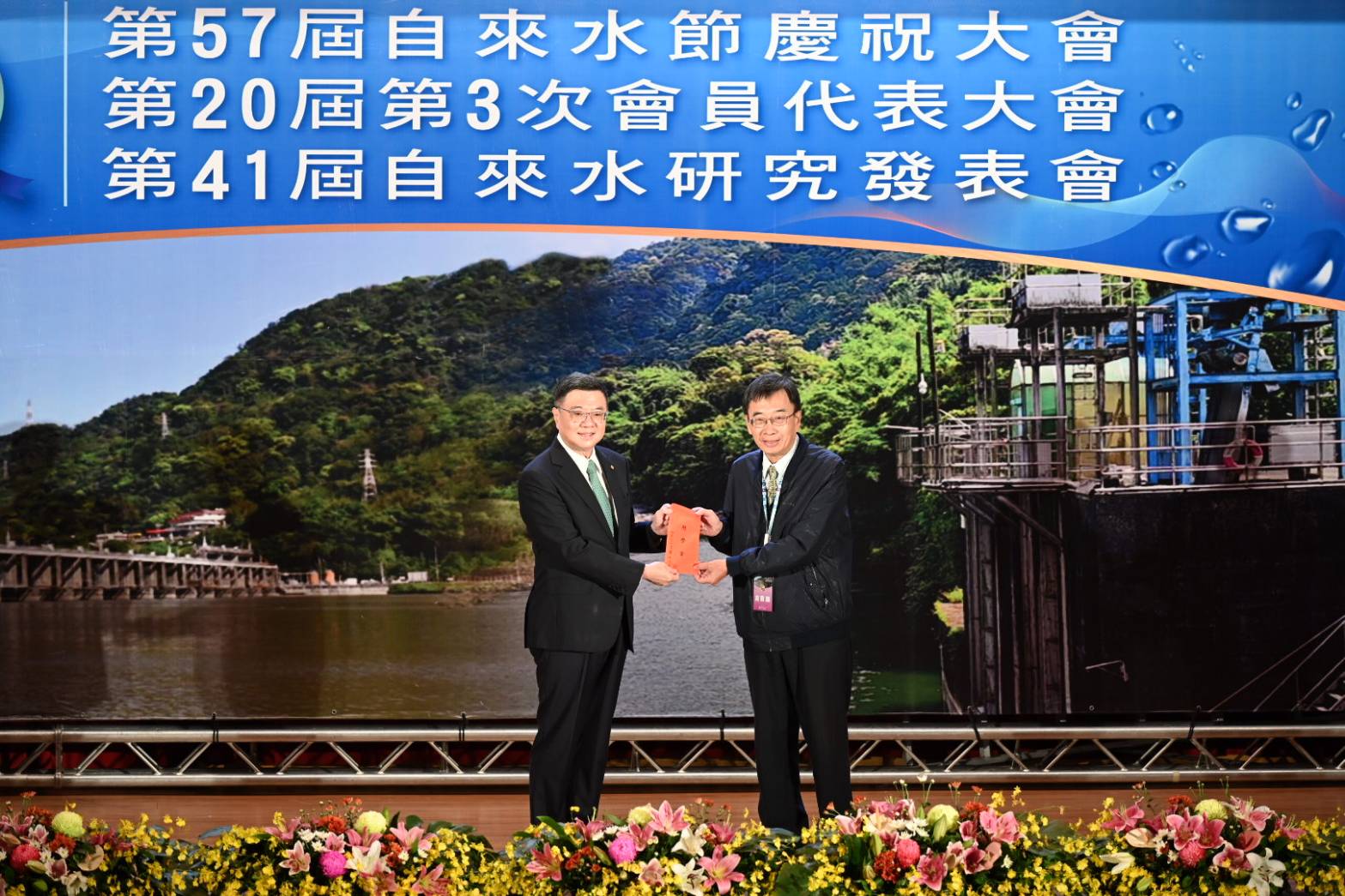 致贈屏東區管理處慰勞金