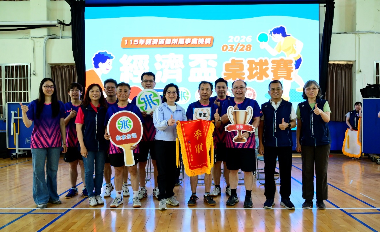 本公司榮獲季軍