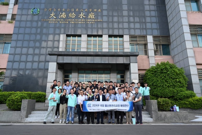 韓國水協率代表團至台水公司第二區管理處大湳給水廠參訪.jpg