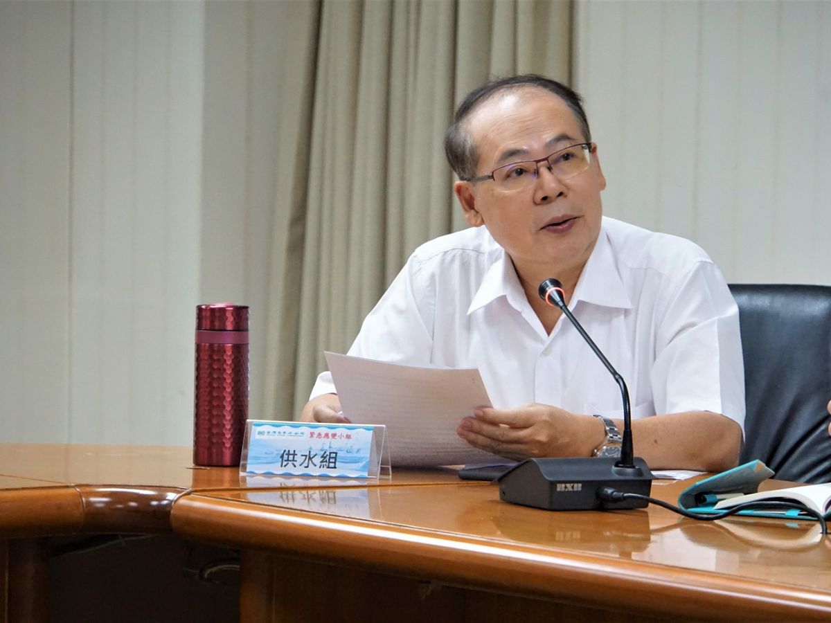供水處林處長業務報告