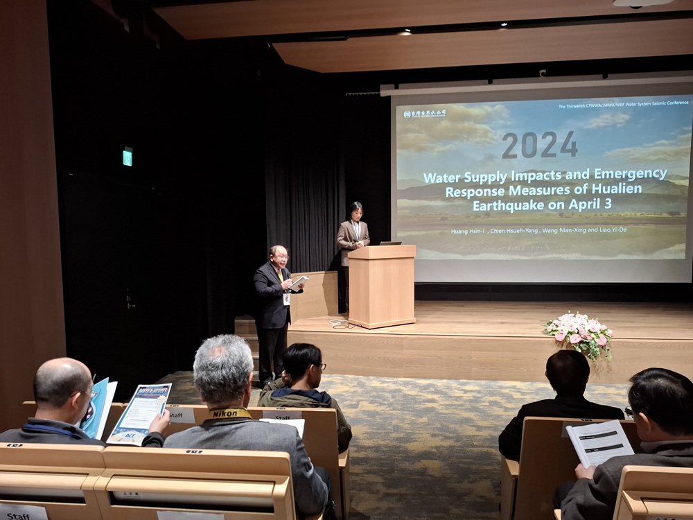 總經理擔任研討會主持人