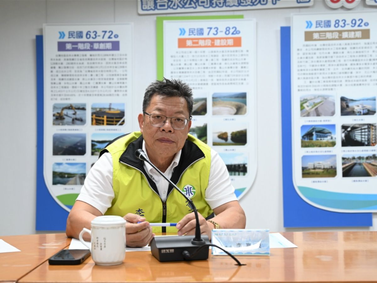 董事長列席指導