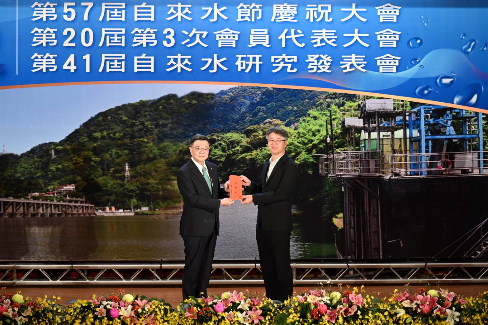 致贈第七區管理處慰勞金