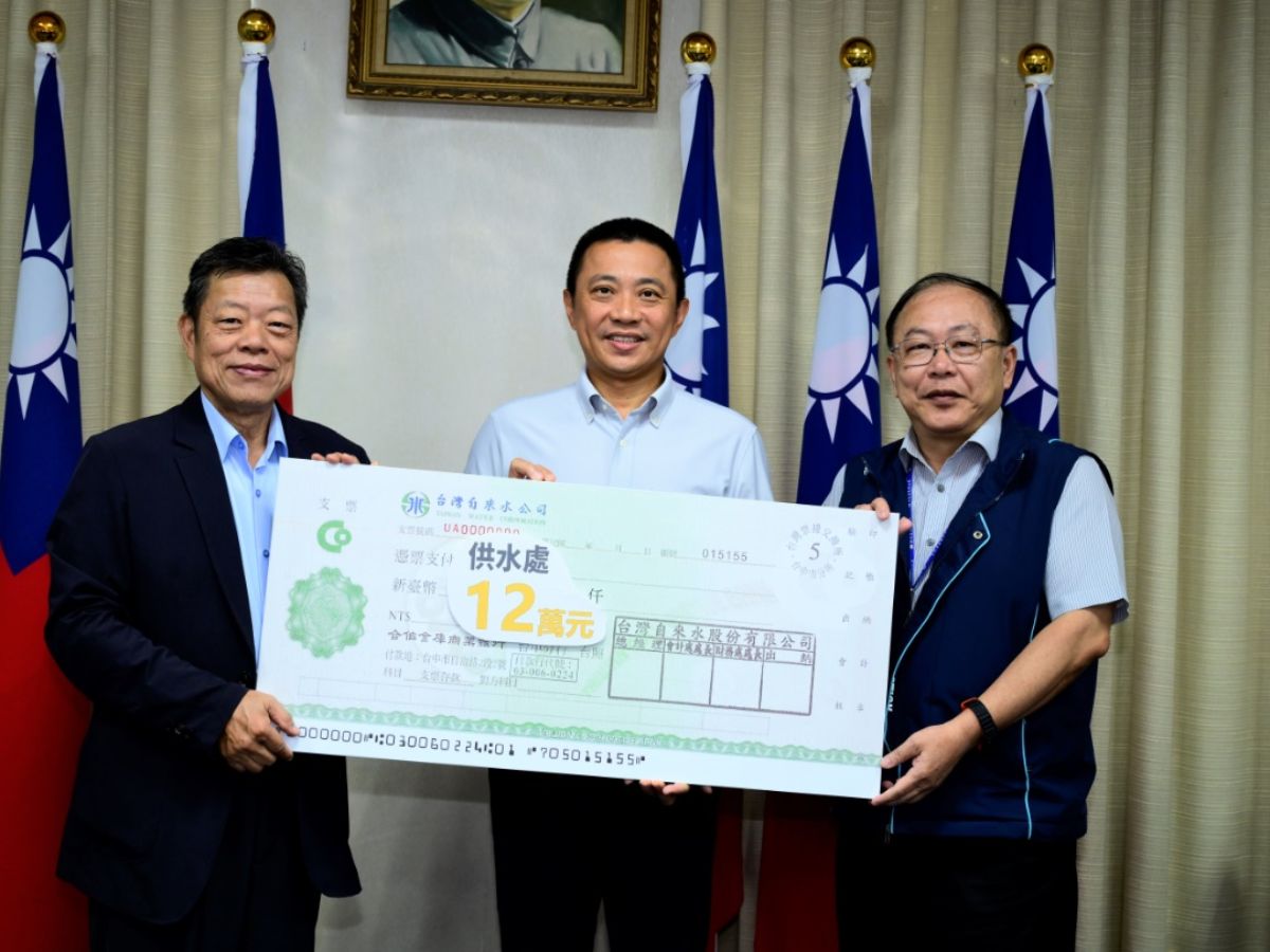 建置綠能設施創造收入-供水處