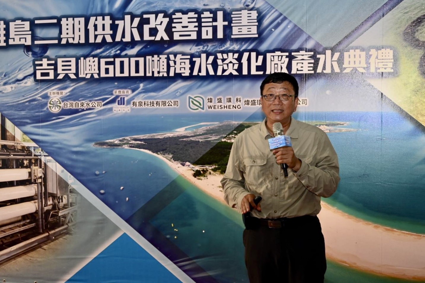 南工處謝處長簡報