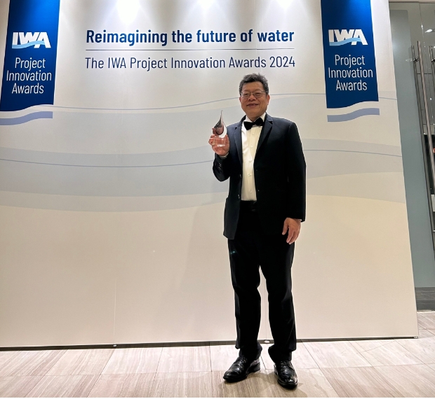本公司獲頒2024 國際水協會(IWA)世界水大會暨展覽會(WWCE)獲頒「專案創新獎」