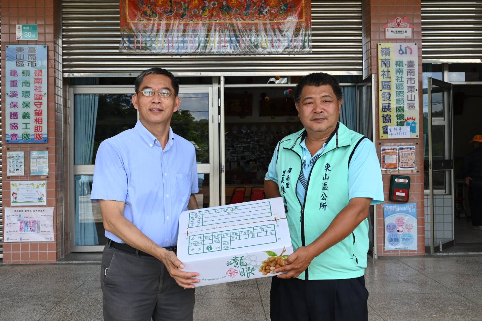 處長與嶺南里里長合照