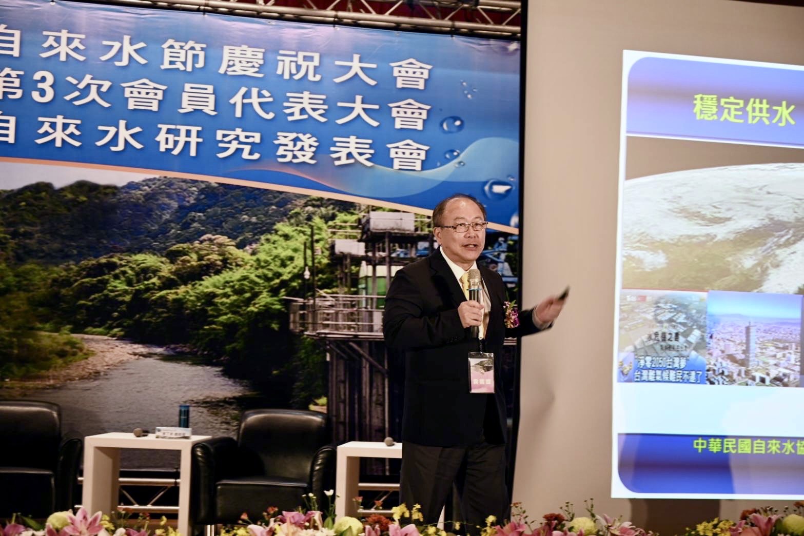 總經理擔任高峰論壇與談人