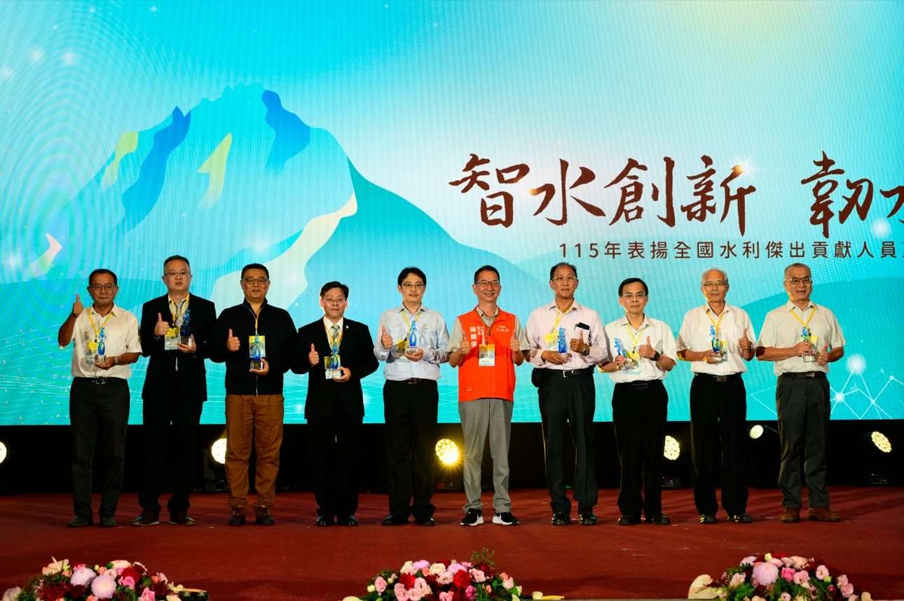 本公司漏防處曹組長(左3)及第一區魏副處長(右1)榮獲水利傑出貢獻獎