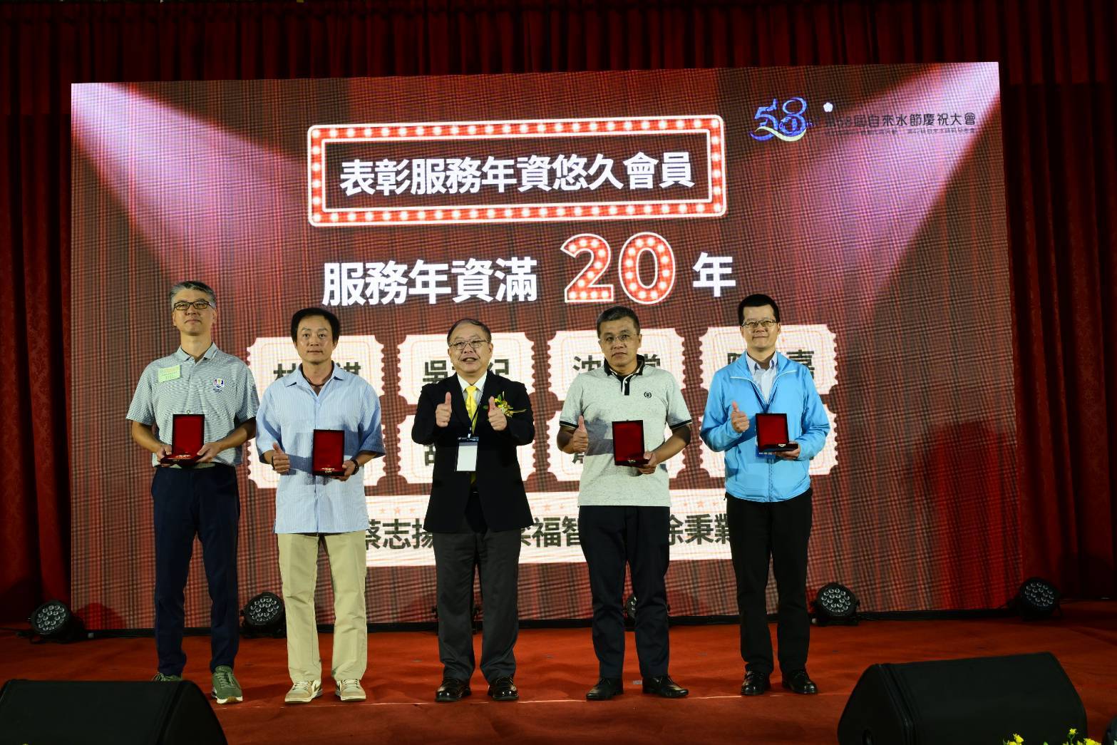 頒發資深人員獎章