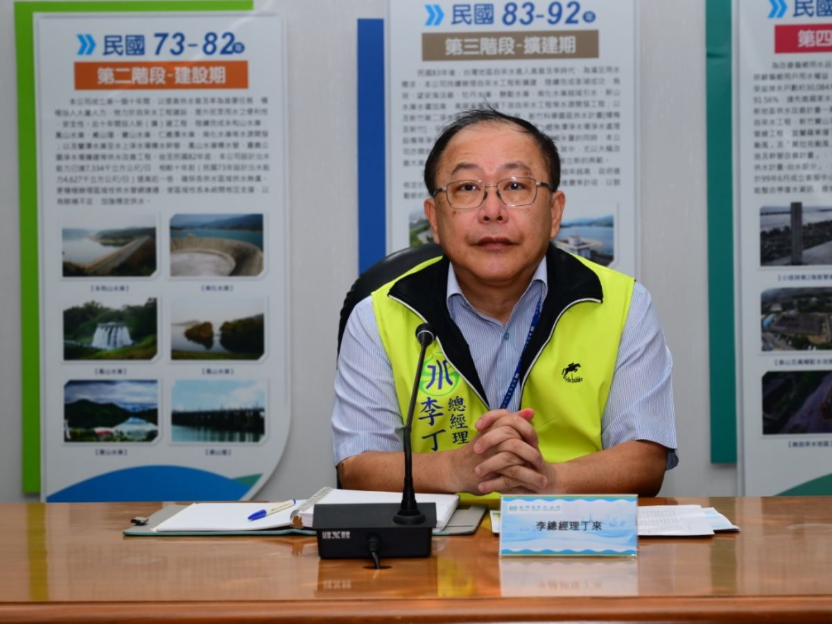 總經理主持丹娜斯颱風緊急應變小組第一次工作會議