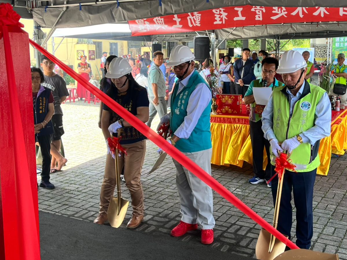 開工動土典禮