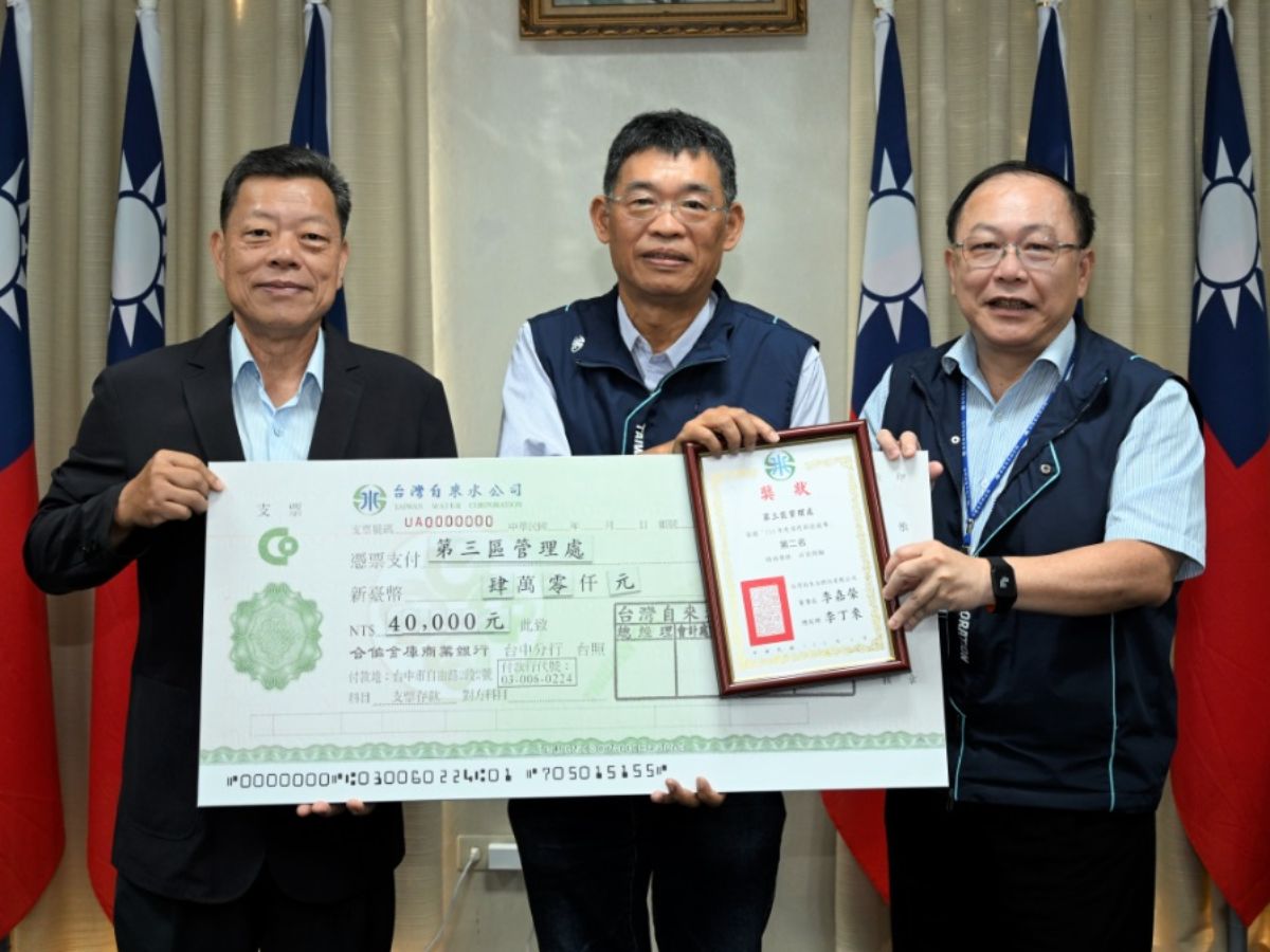 第三區處榮獲第二名殊榮