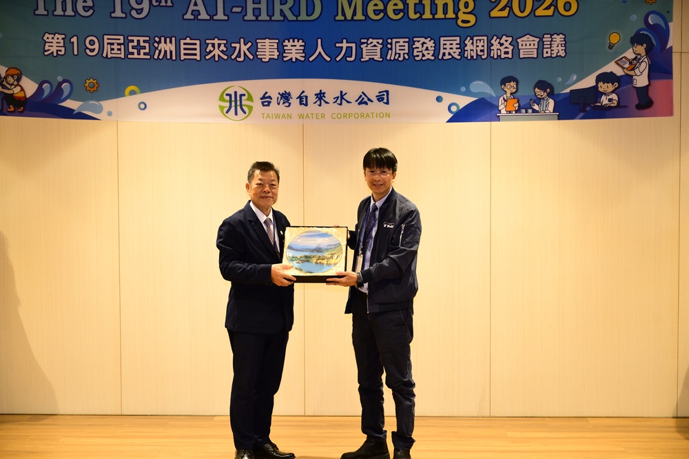 董事長致贈北水處代表紀念品