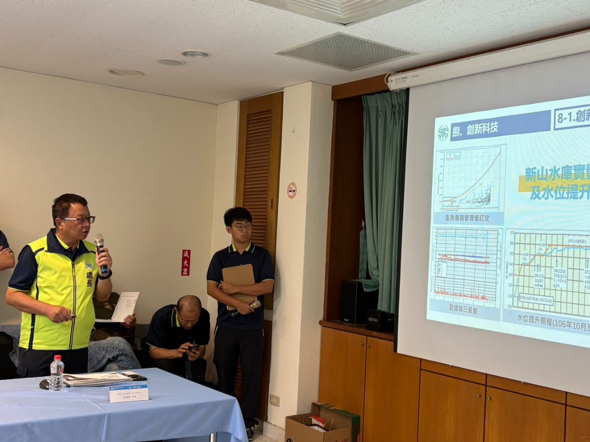 一區處張處長簡報