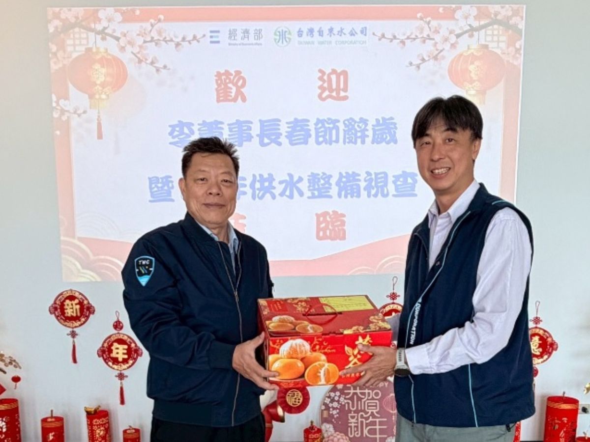 董事長致贈湖山淨水場同仁春節水果禮盒慰勉辛勞