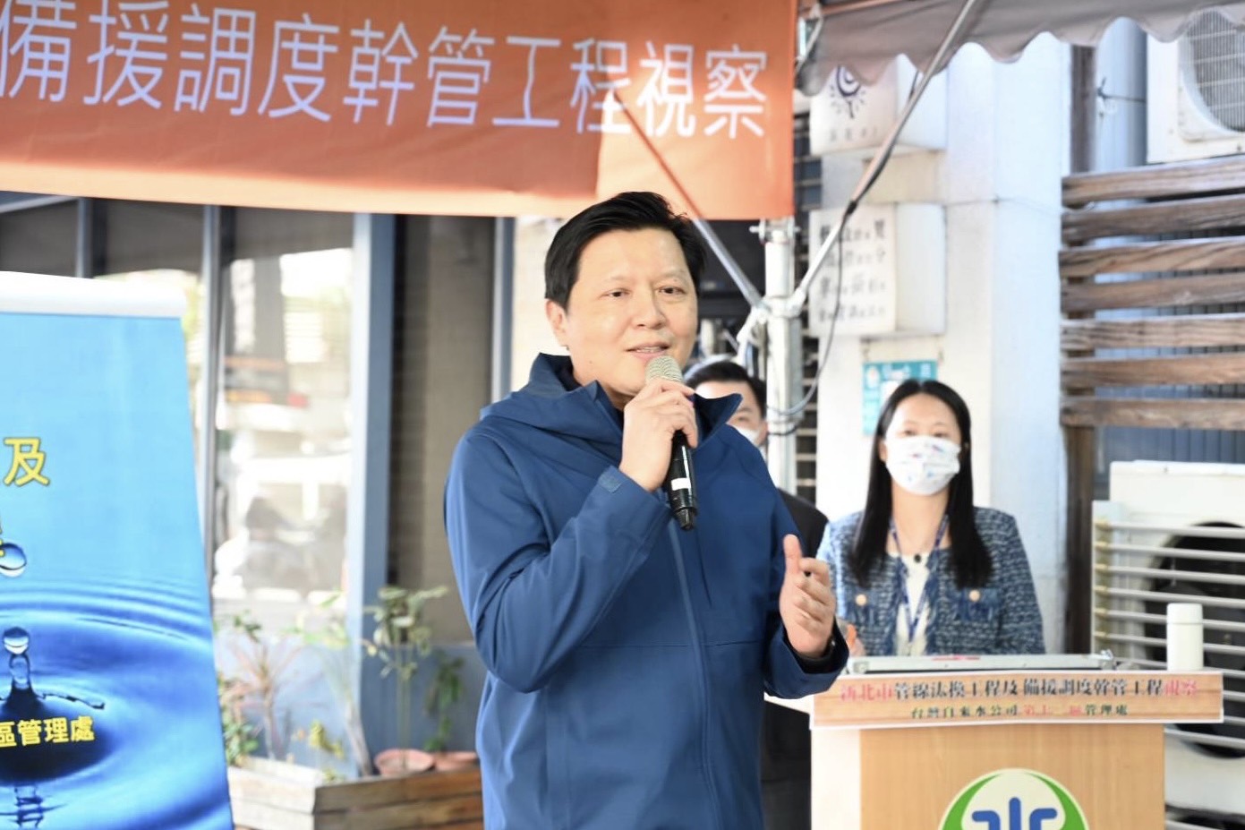 新北市朱副市長致詞