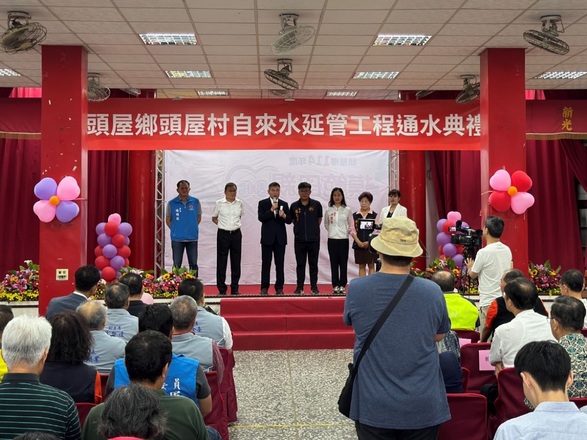 苗栗縣鍾東錦縣長致詞