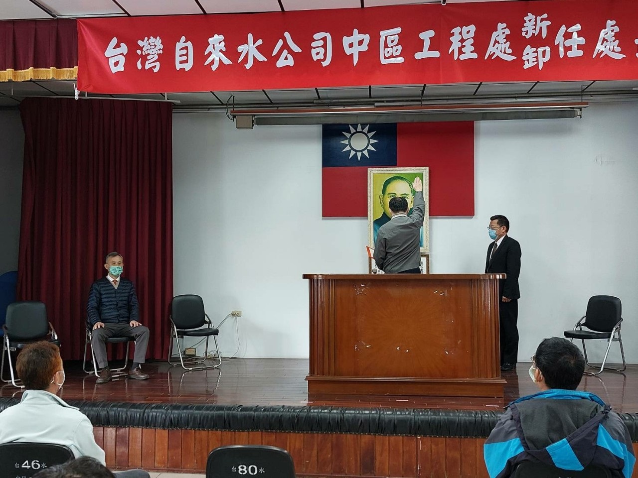 總經理監誓–中區工程處新任鄭超仁處長宣誓就職