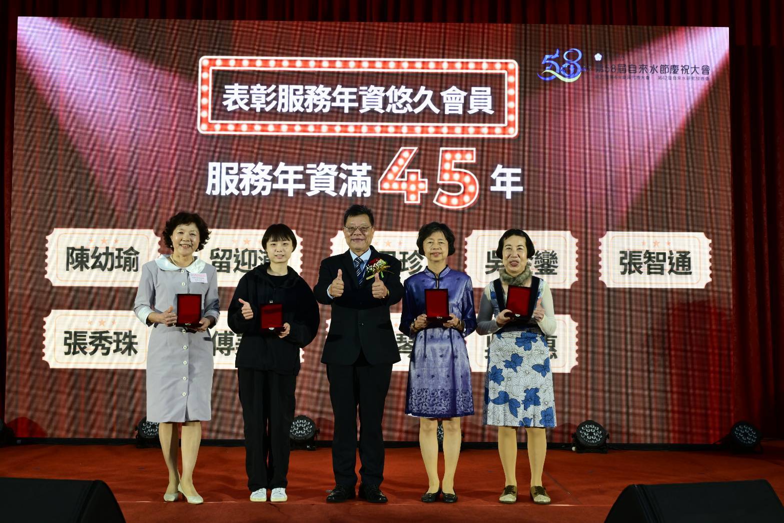 頒發資深人員獎章