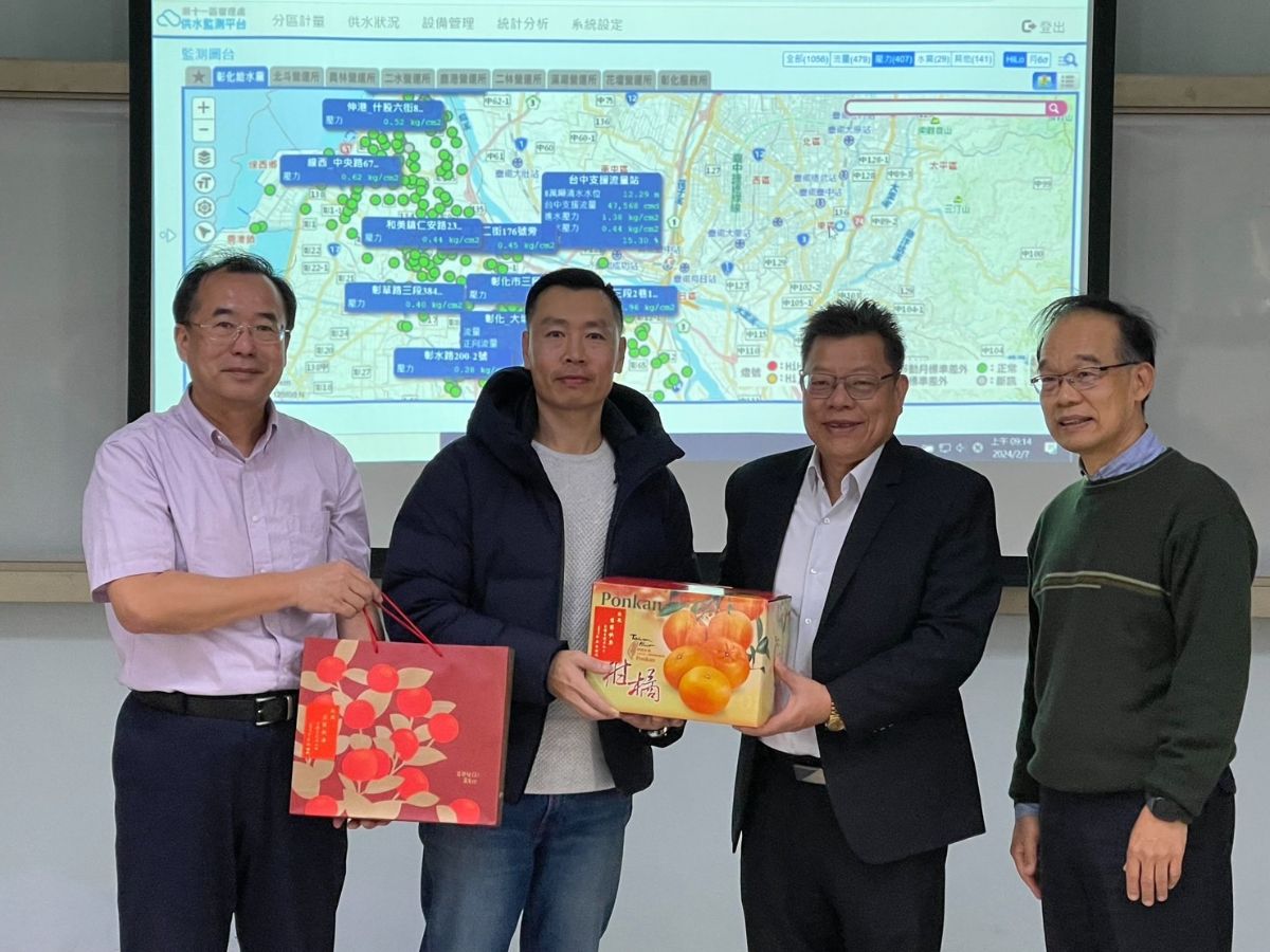 董事長致贈彰化給水廠春節禮品