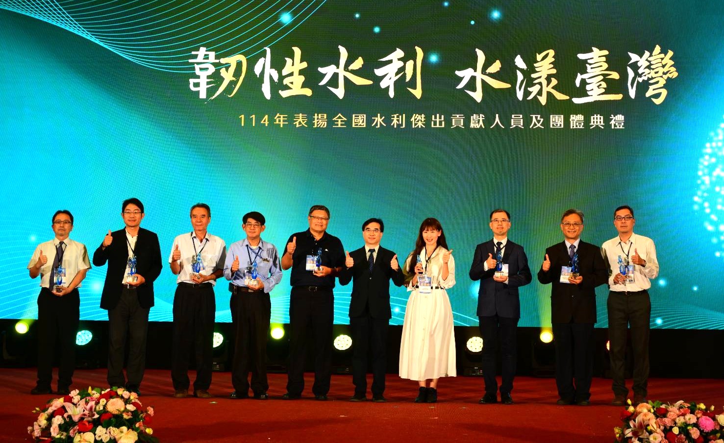 供水處謝副處長東穎榮獲水利績優貢獻獎