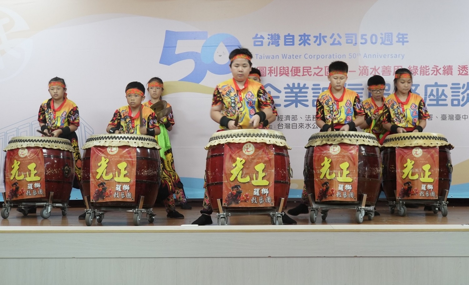 開場表演-臺中市霧峰區光正國小