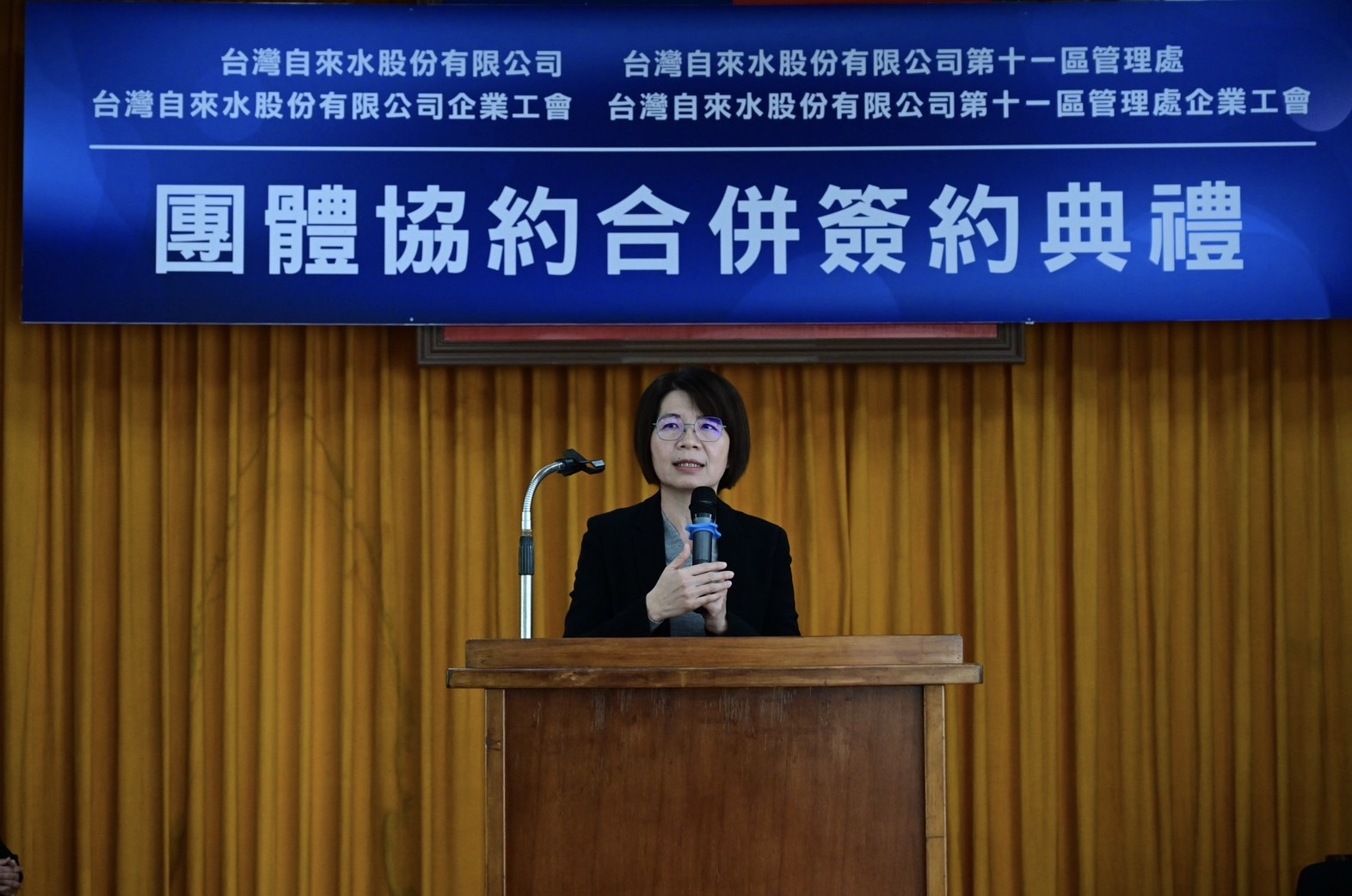 立法委員黃秀芳致詞