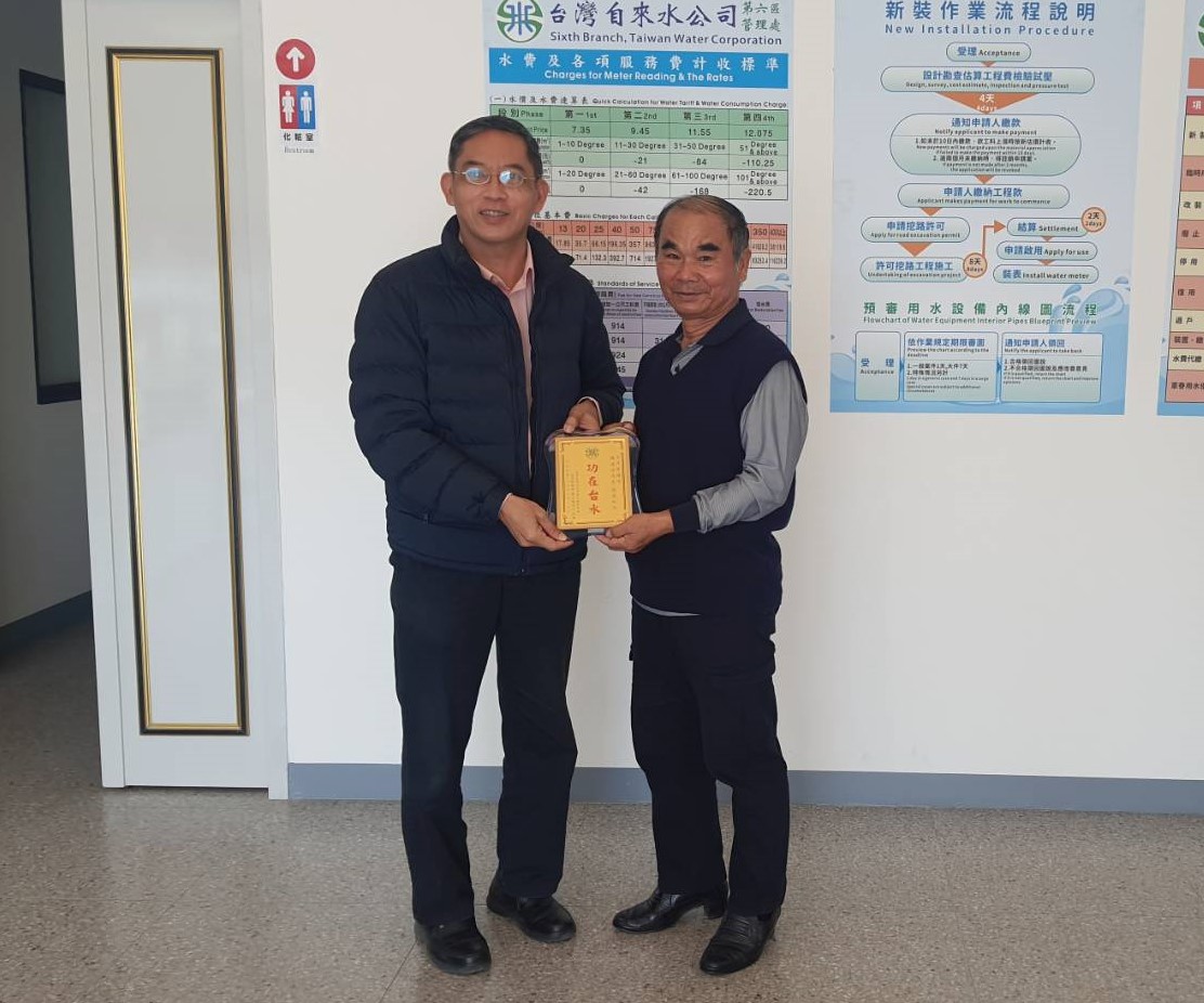 處長頒發退休人員紀念牌予玉井所陳道法