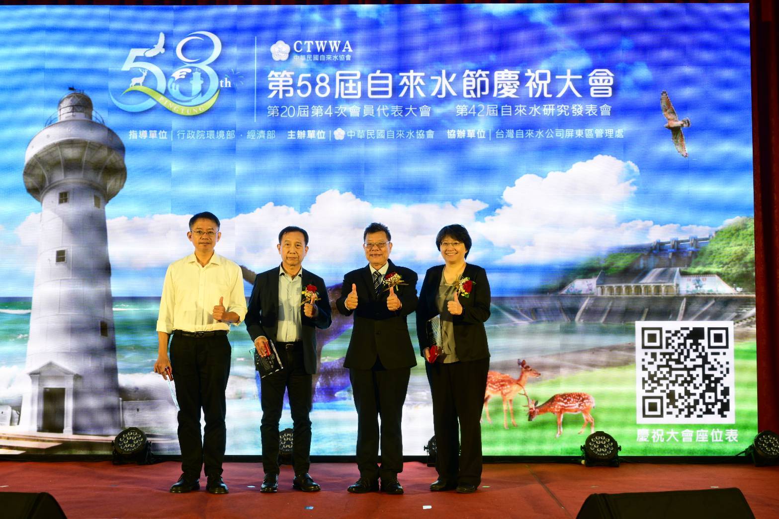 董事長頒發有功人員獎章