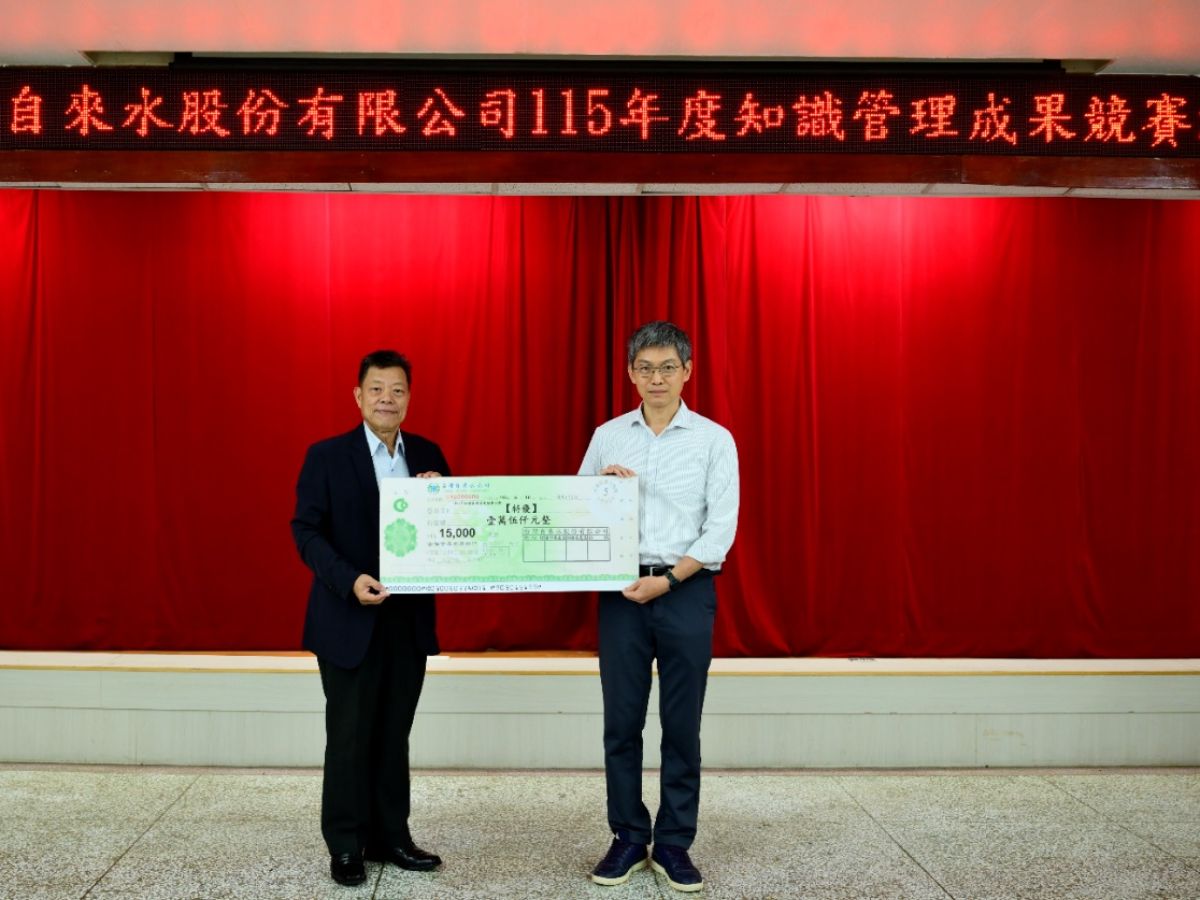 董事長頒發第八區處特優獎金(輔導員組)