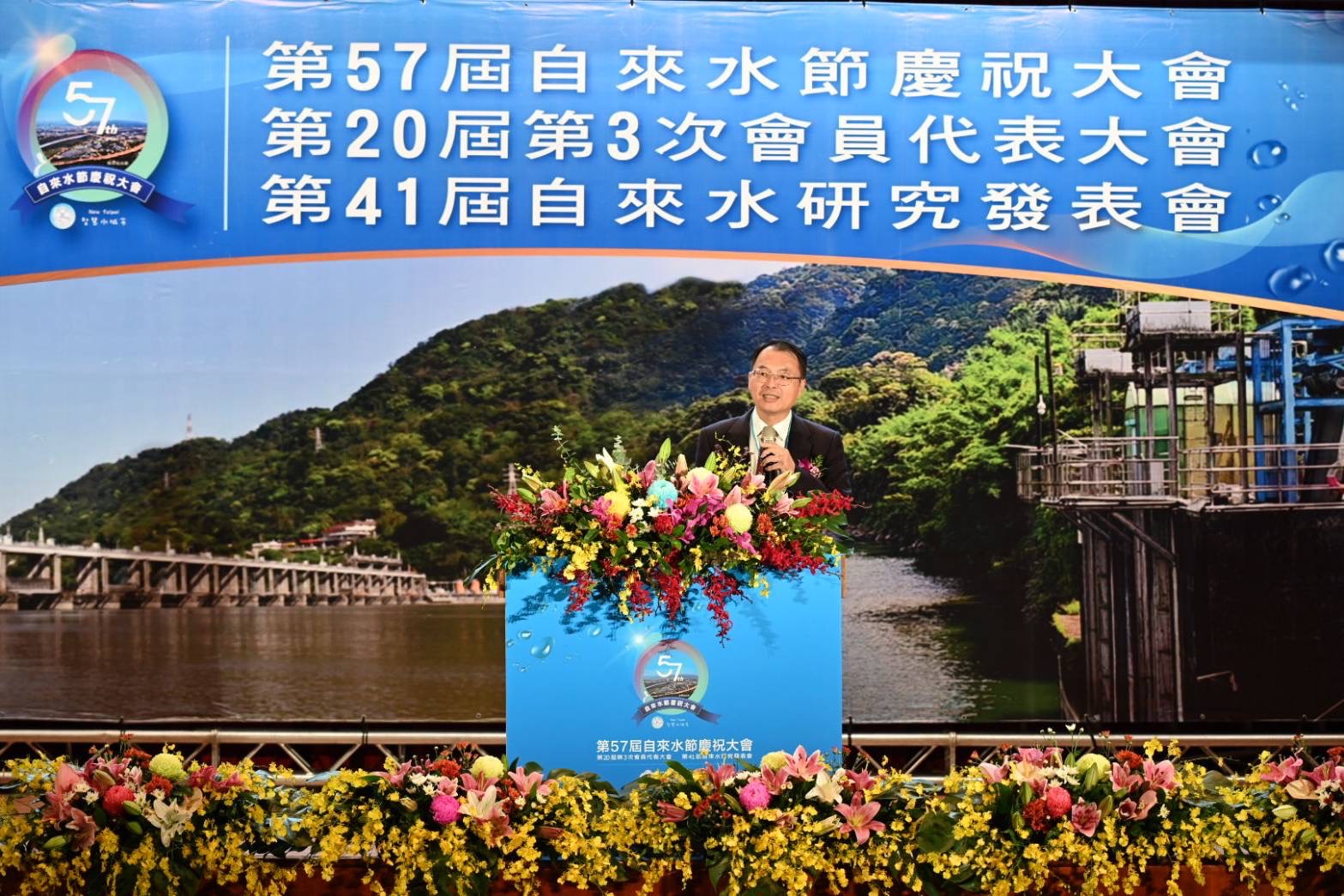 水利署王副署長致詞