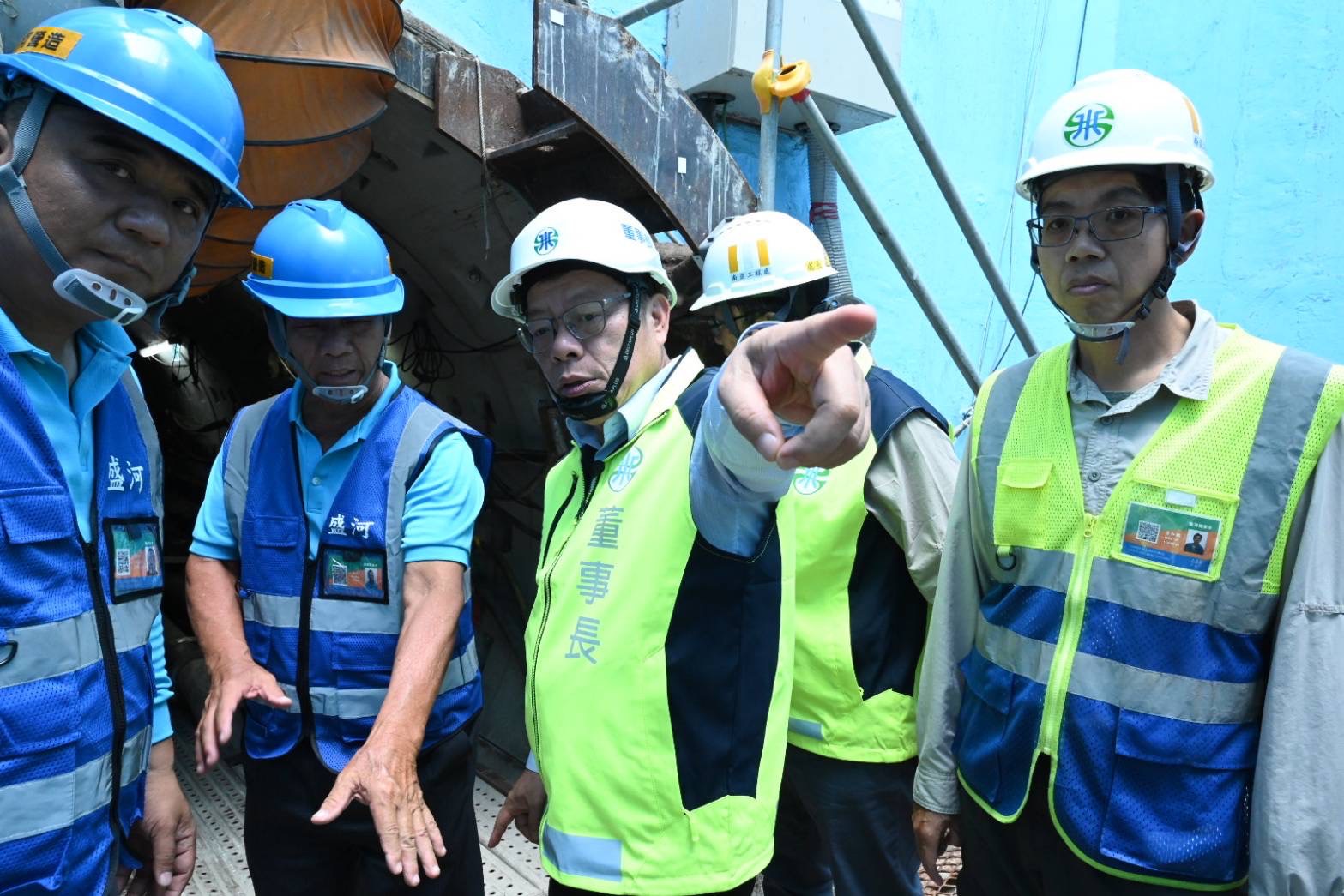 董事長指示潛盾隧道視察工程注意事項