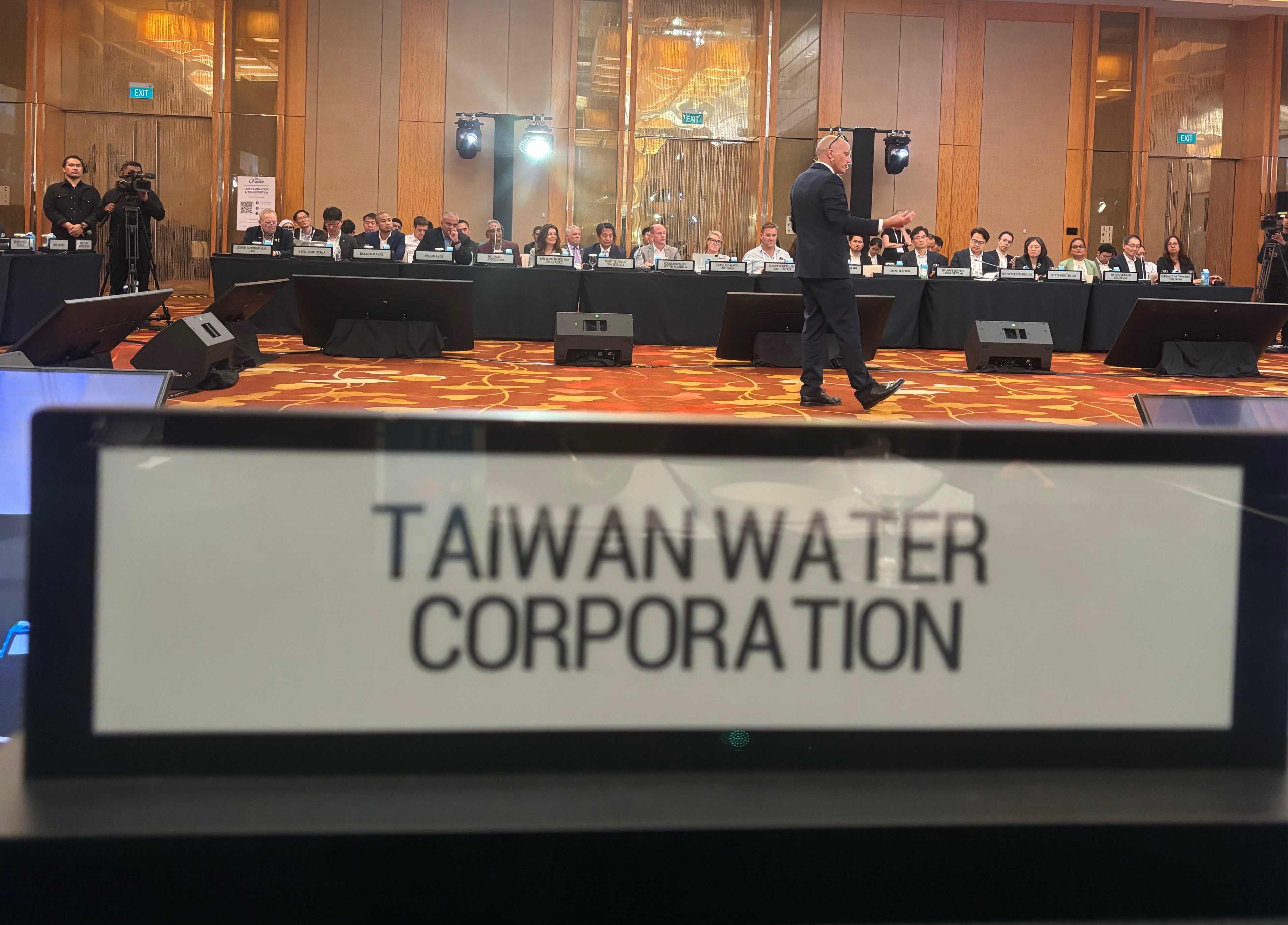公用事業執行長圓桌論壇會場