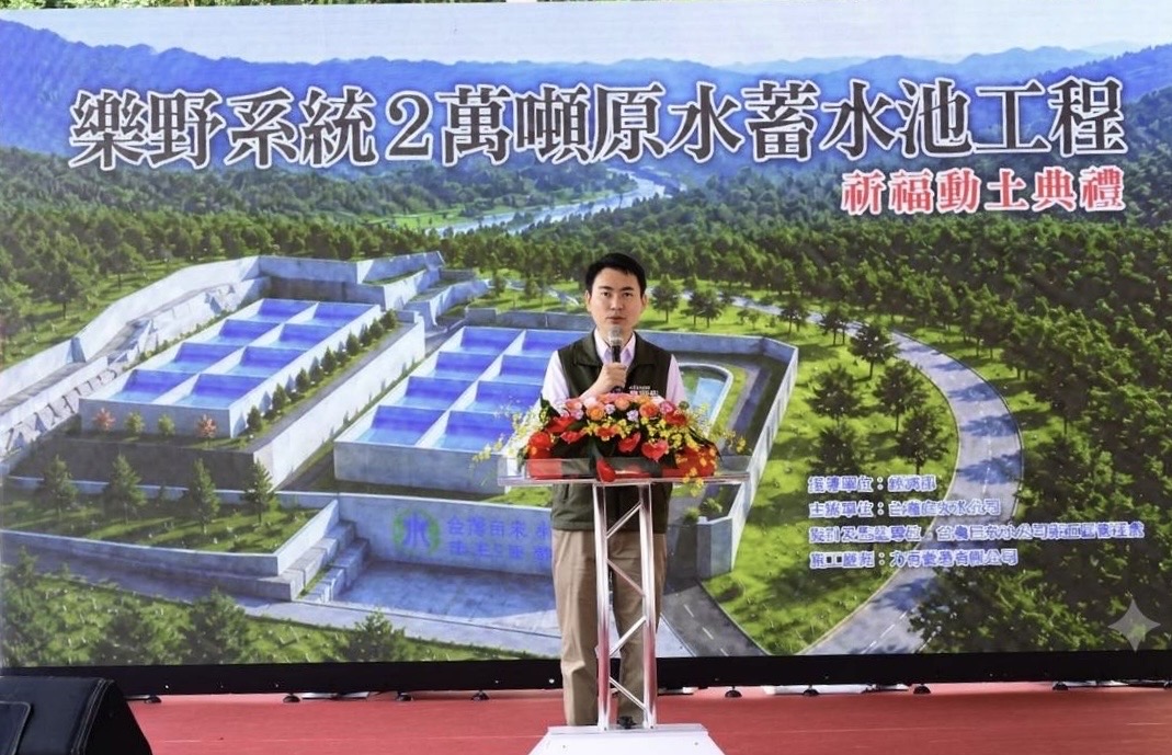 立法委員陳冠廷致詞